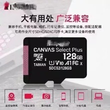 �m��tf�ȴ濨128G64g32g�֙C�惦��sd��256G�O�؃ȴ挣�ÿ�
