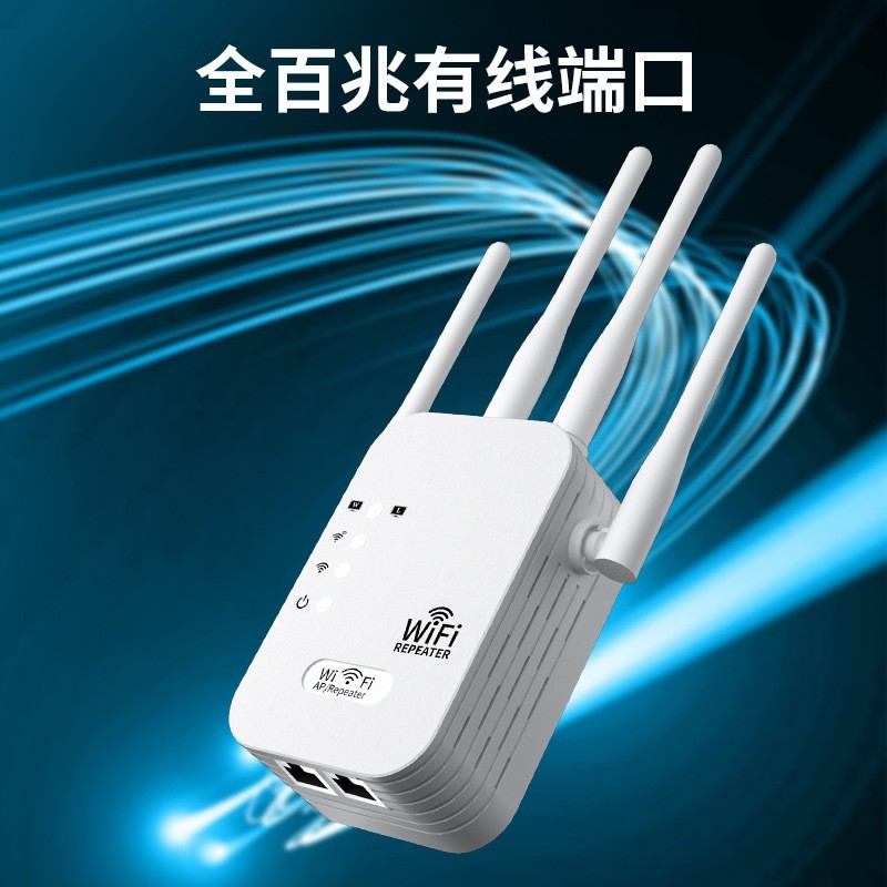 Amplificador de mejora de señal WIFI 1200M seis antenas a través de la pared 300M amplificador de retransmisión de red inalámbrica
