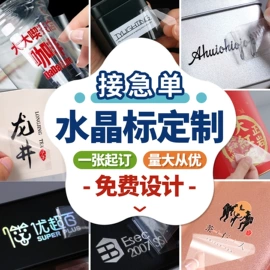 不干胶标签;塑料塑胶标签;标签、标牌