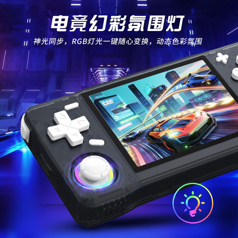クロスボーダーの新しいハンドヘルドコンソール XF35H が発売されました。 3.5inch スクリーンには WIFI が内蔵されており、オンラインで対戦したり、振動ゲームをプレイしたりできます。|undefined