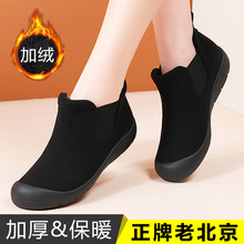 正牌老北京棉鞋女布鞋2025新款冬季加绒保暖短靴软底中老年妈妈鞋