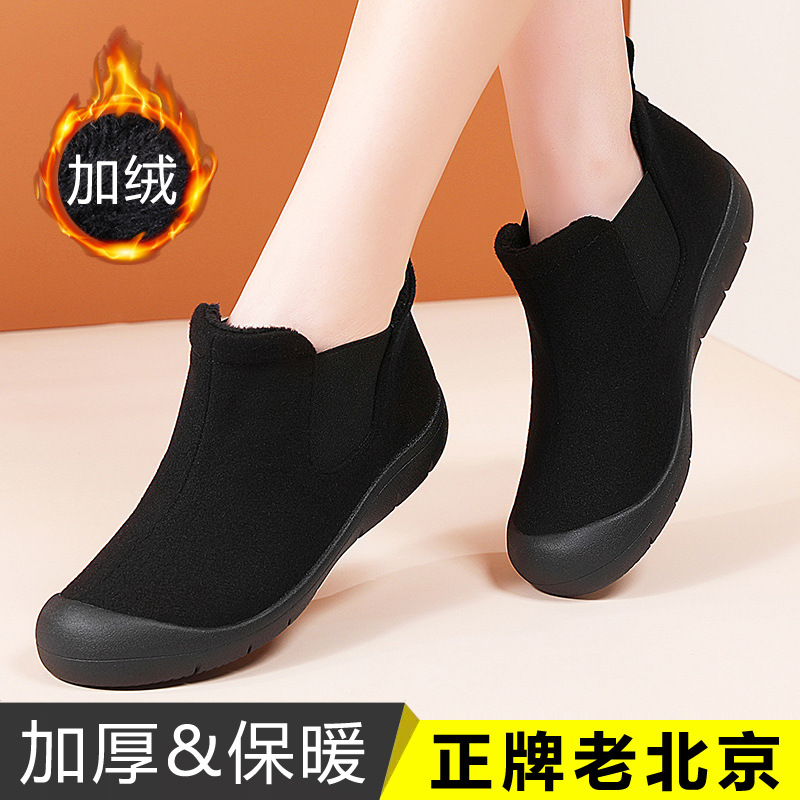 正牌老北京棉鞋女布鞋2025新款冬季加绒保暖短靴软底中老年妈妈鞋