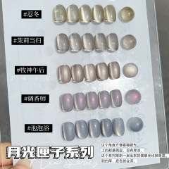 ZHIYAYA月明かり箱猫の目の繊細な月明かりの白い陶磁器の猫の目の小さい電球の氷糖の結晶石の赤い本