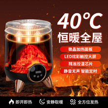 语音电磁炉取暖器家用可做饭电暖器批发围炉煮茶暖风机语音控制