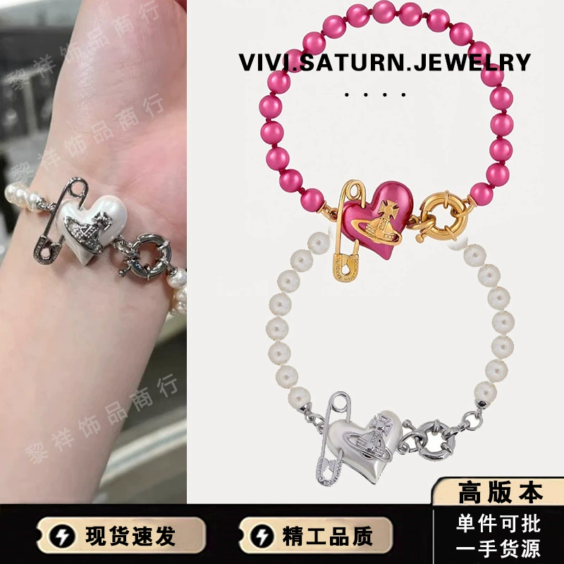 Браслет ORIETTA Love Pin из смолы, жемчужный браслет Saturn с золотой пудрой в форме сердца, цвет Queen Mother Rose Red