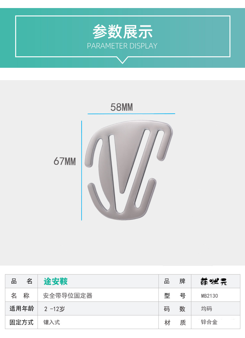 2130详情页_11.jpg