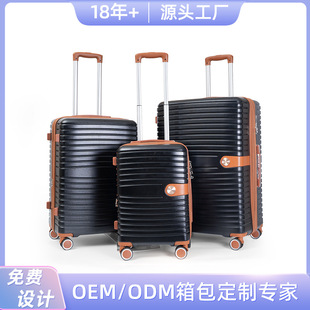 British retro contrast color three-piece suitcase 20/24/28 inch large capacity suitcase luggage case three-piece suit