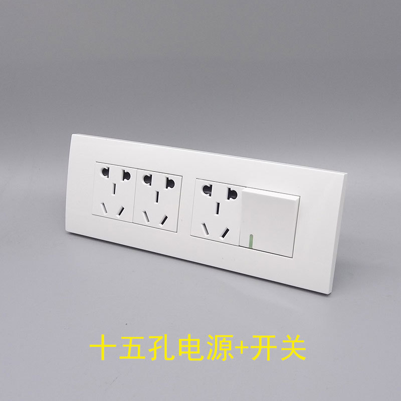 118型15孔电源开关插座15孔家用九孔 双开双控开关电源墙壁面板