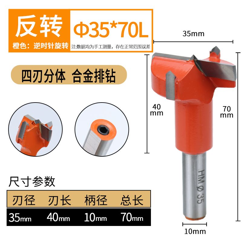3 - en - 1 bisagra de perforación de fila de carpintería cabeza rotativa hacia adelante y hacia atrás perforación de agujero central de agujero expandido perforador de grado industrial