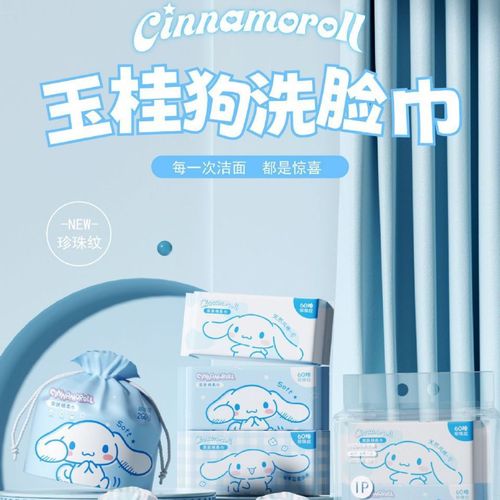 Jade cinnamon dog face towel 3D pearl pattern disposable thickened household cotton soft towel dry and wet dual-use towel wholesale