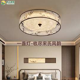 中国风卧室吸顶灯中古风竹韵主卧室书房灯全光谱护眼led中山灯具