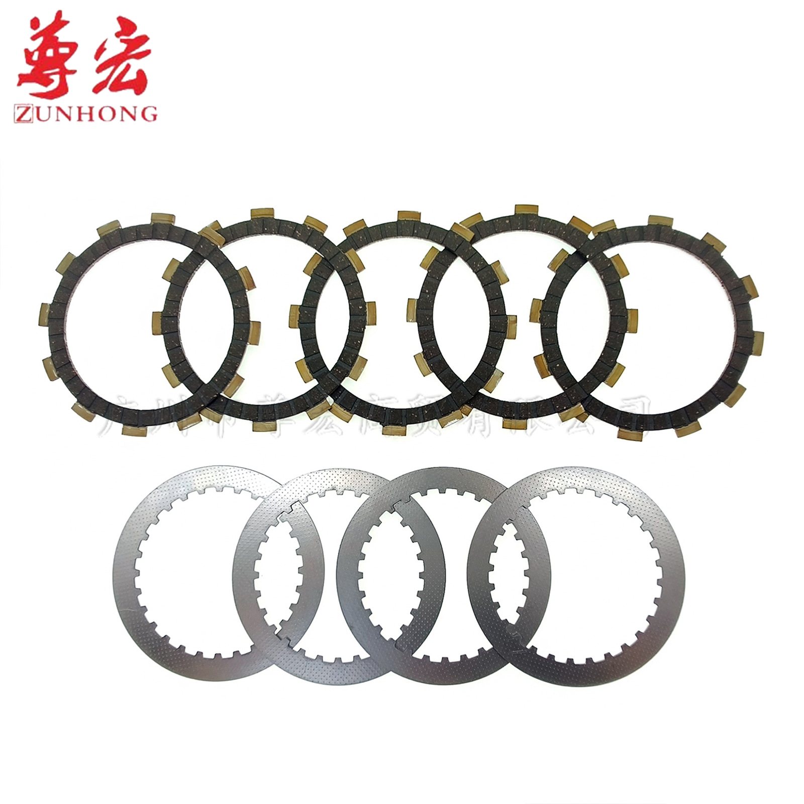 Suitable for Suzuki GN250 GZ250 rubber-based wood disc, iron disc, clutch disc