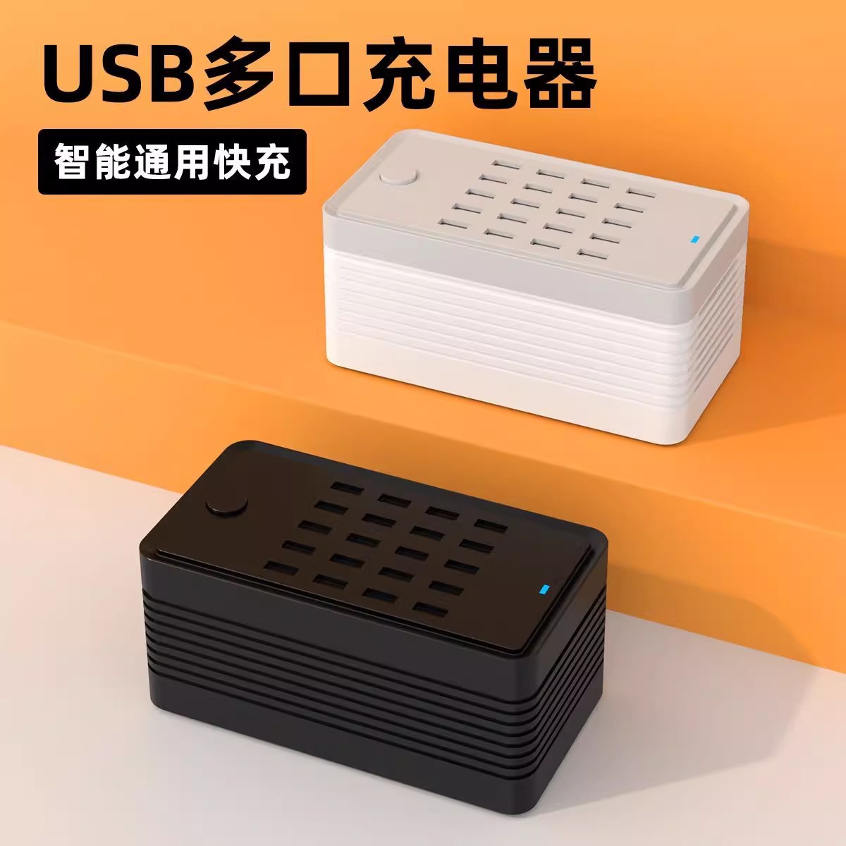 Çok fonksiyonlu priz stüdyo şarj istasyonu yüksek güç 12 port 400W süper hızlı şarj çoklu port USB şarj