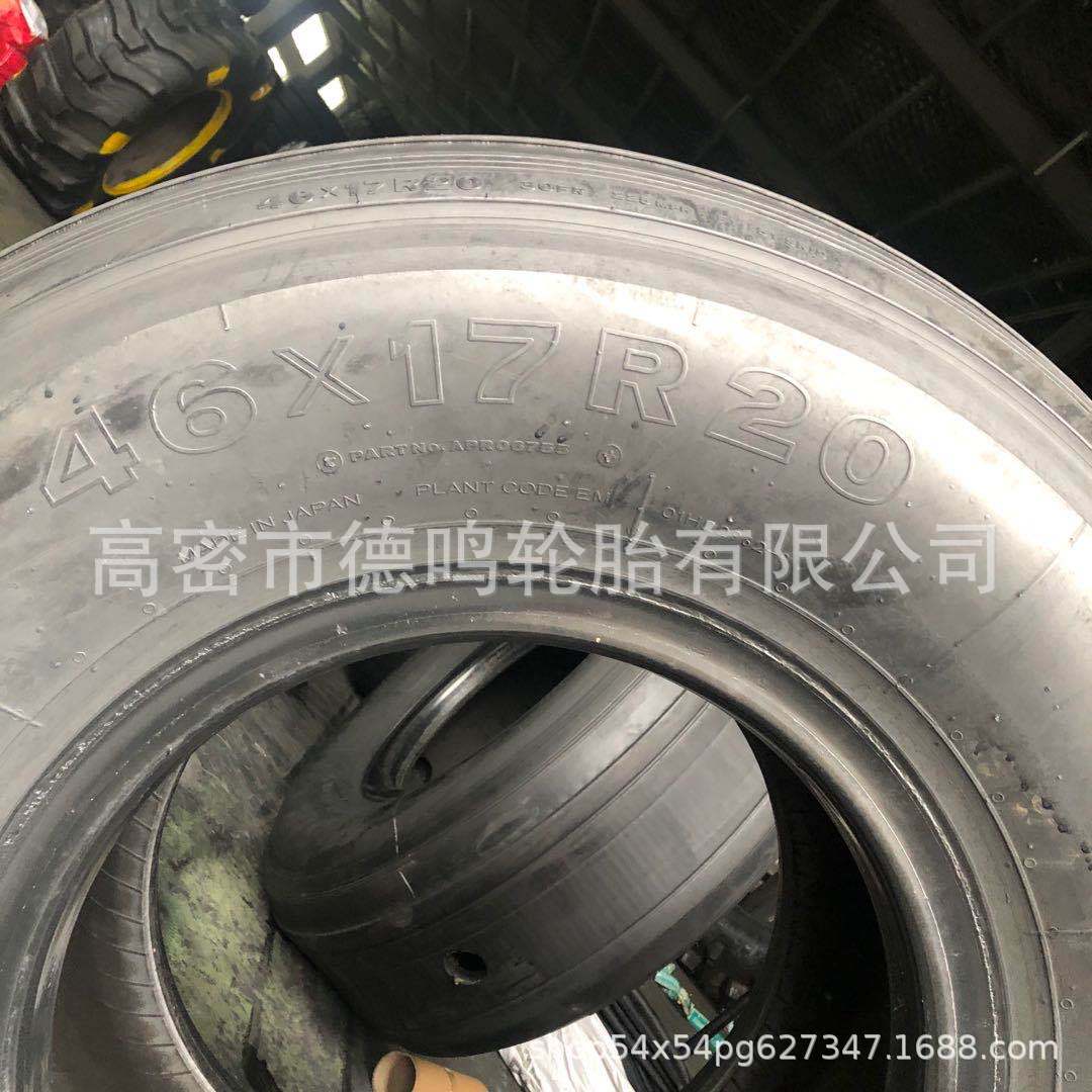 Neumático de la nave del neumático 1050 × 400 46 × 17R20 del barco Neumático de los aviones 1270 × 455R22