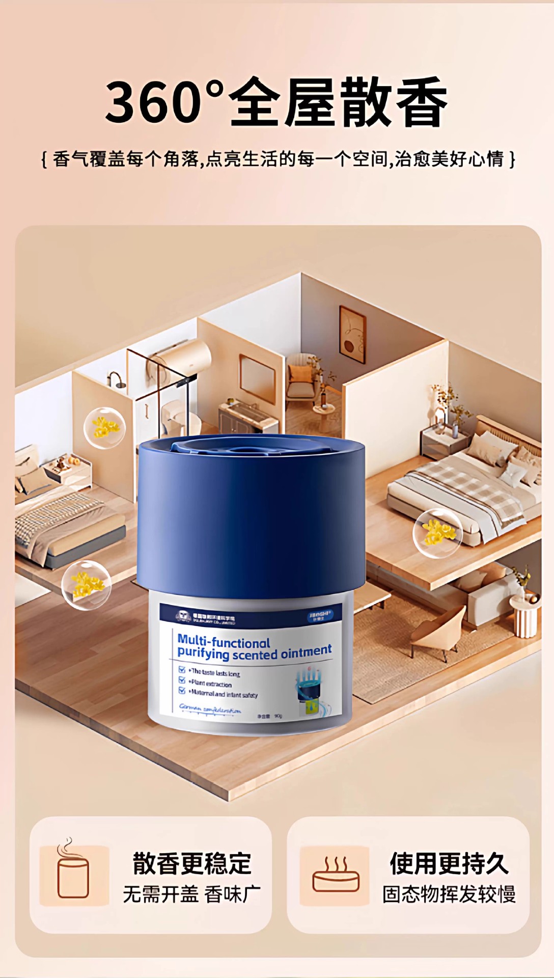 Toilet Bathroom Solid Fragrance Deodorant Air Freshener Odor Remover Bathroom Fragrance Deodorizing Magic Tool