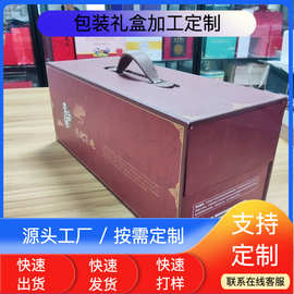 高端蒸碗礼品盒西安源头厂家专业定做 年夜饭团员饭食品包装盒