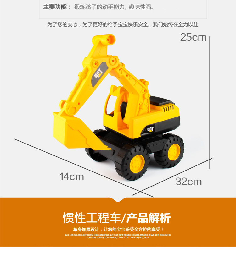 复制_新品热销儿童中号沙滩工程车玩具 宝宝惯性.jpg