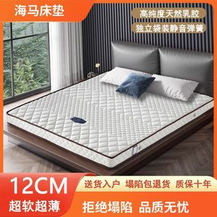 ���|10cm�񱡿�ϯ��˼���������o�����|12�������zҬ�؉|�羳���