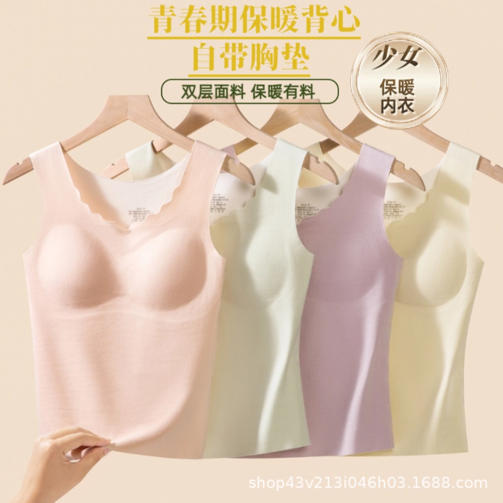 Autumn Winter Essential Developing Girl Warming Vest Built-in Chest Pad Female Tween Student In Stock Direct Shipping