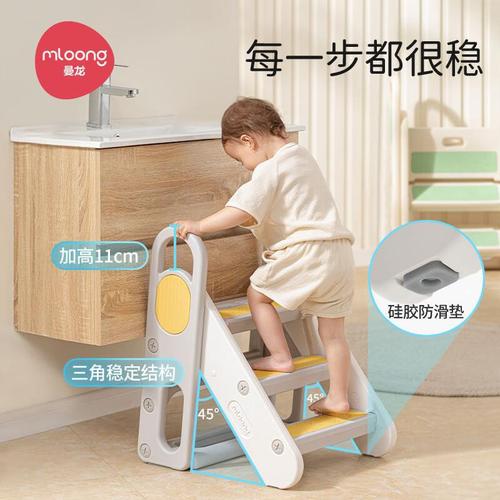Manlong Variety Step Stool Children's Wash Baby Washing Hands Step Stool Foldable Anti-Slip Ladder Step Stool