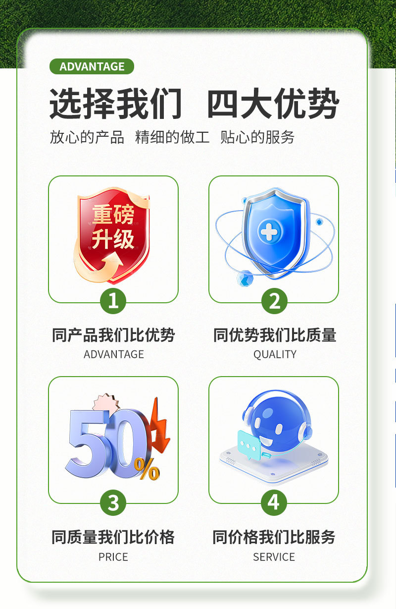 详情_02.jpg