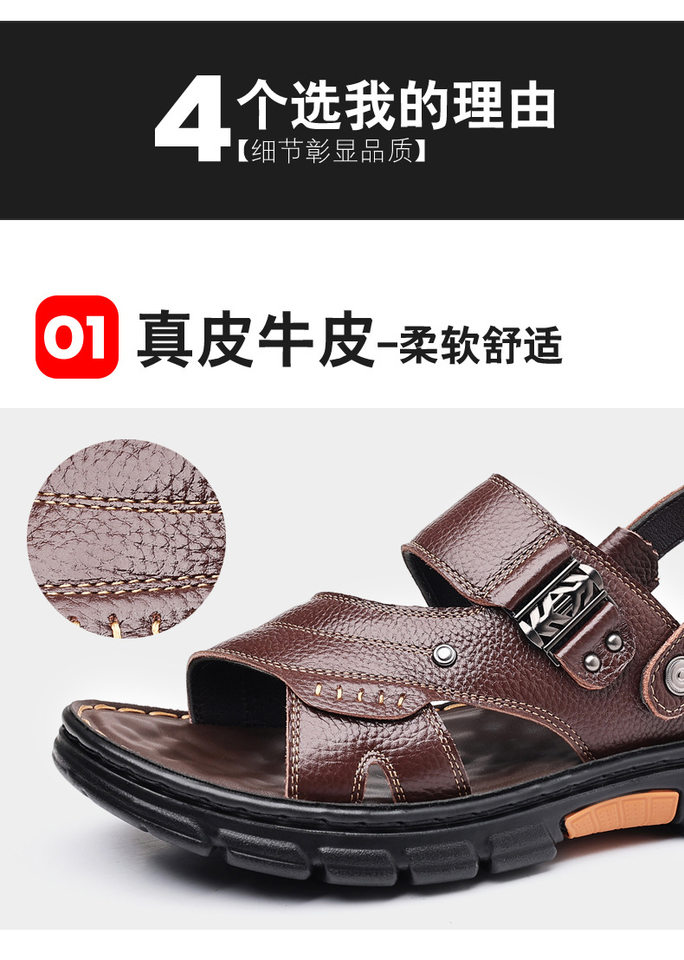 Dép sandal nam da bò đế dày chống trượt kiểu mới mùa hè, dép lê hở ngón mũi tròn — Màu nâu, màu đen chi tiết 16