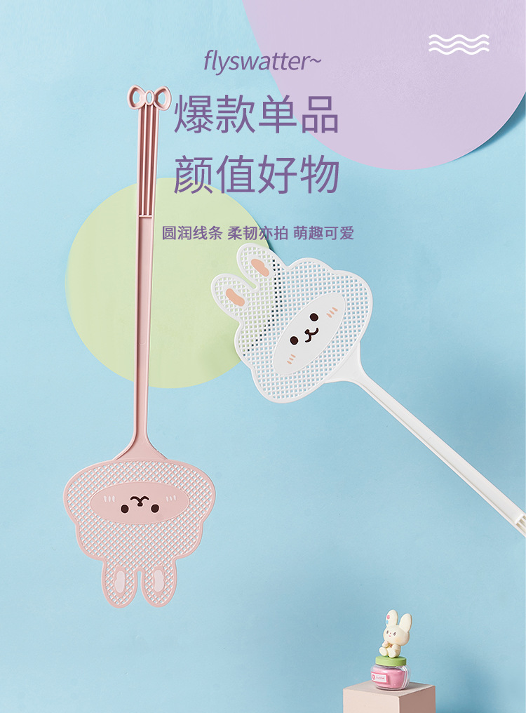 兔子苍蝇拍子_04.jpg