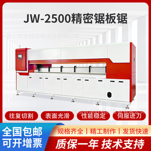 JW-2500T�����X���Ԅ��_��䏔����Ԅ�������Ԅ���X���_���