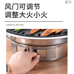 Manufacturer Direct Sale Stainless Steel Korean Style Wood Charcoal Household Commercial Outdoor Portable Grill Charcoal Griddle BBQ