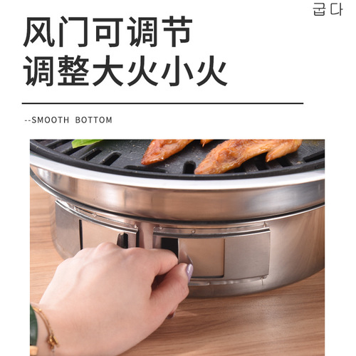 Manufacturer Direct Sale Stainless Steel Korean Style Wood Charcoal Household Commercial Outdoor Portable Grill Charcoal Griddle BBQ