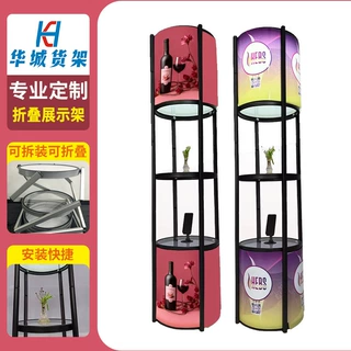定制金属圆形可折叠带广告牌展示架 展览会促销产品落地式展示架