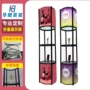 促销可折叠圆形定制展示架
