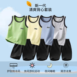 儿童背心套装纯棉青少年中大童学生背心男童女童夏季无袖背心套装