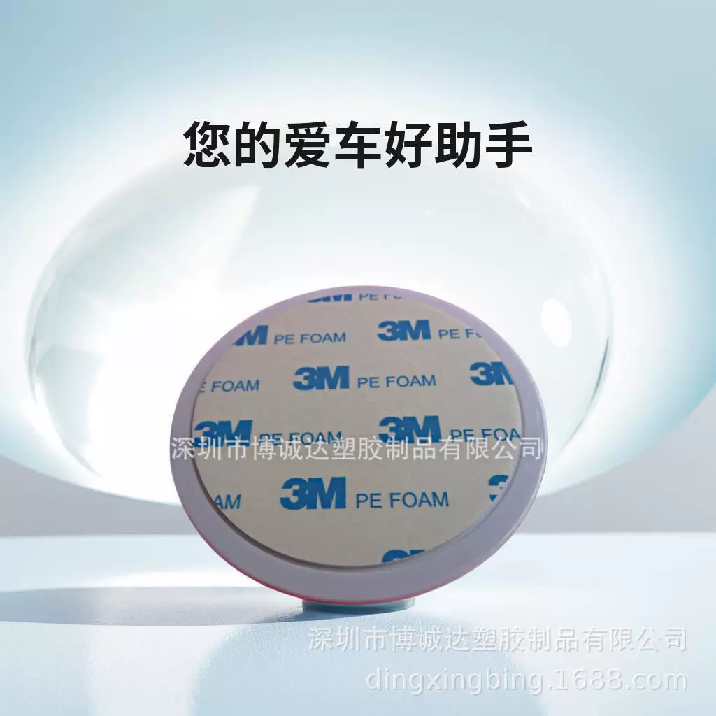 Заводская долгосрочная поставка присоски автомобильный кронштейн автомобильная присоска автомобильная основа вязкий гелевый прокладок аксессуары