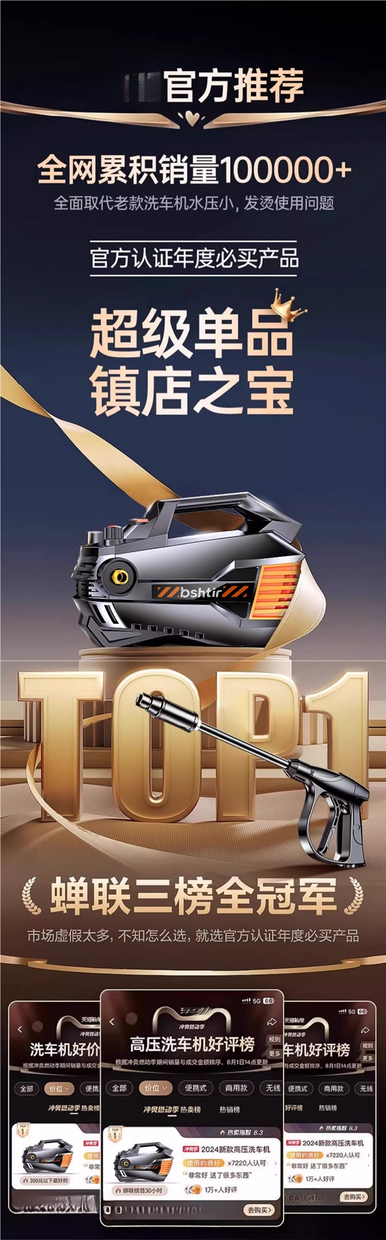 Car Washing Machine 220V High-Pressure Water Gun Household High-Power Super Pressure 2025 New Booster Pump Cleaning Artifact