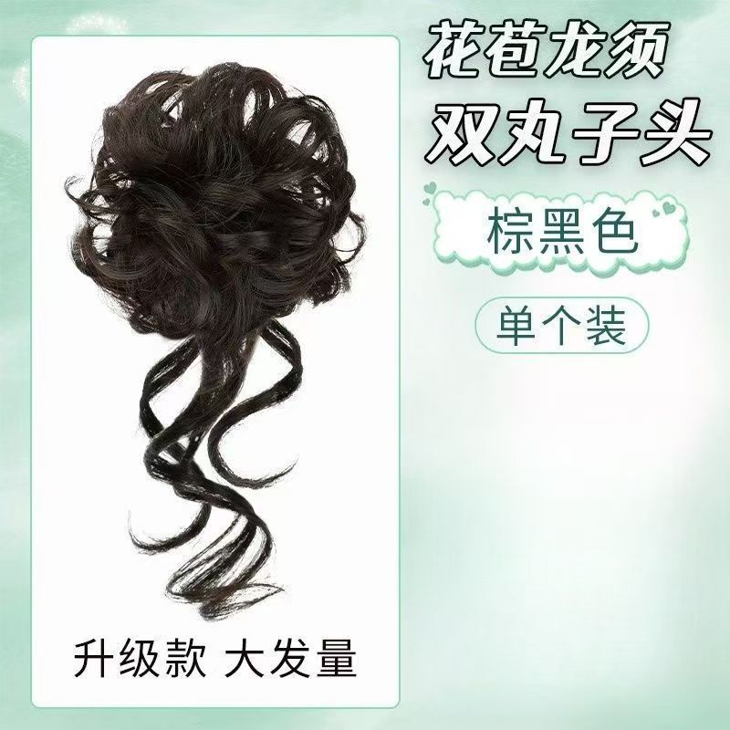 긴 수염 곱슬머리 반지 [브라운 블랙]