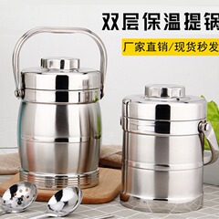 ステンレス製ランチボックス 大人用保温容器 学生用ポット 真空ランチボックス 三層食堂保温ポット ランチボックス