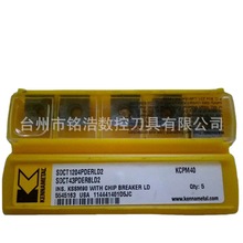 KENNAMETALϼ{SDCT1204PDERLD2 KCPM40㊵Ƭ