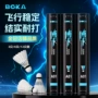 博卡室内外比赛稳定羽毛球