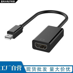 【工場在庫】DP to HDMI変換ケーブル 4K高画質 Thunderbolt miniDP to HDMI コンピューター用銅芯ケーブル