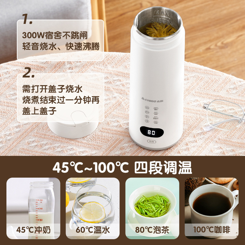 志高熱コップ電気コップ小型ポータブル旅行加熱カップオフィス湯たんぽミニ保温カップ|undefined
