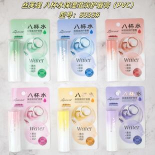 Sifuti ladies lip balm eight cups of water anti-dry lipstick lasting moisturizing vaseline autumn and winter wholesale