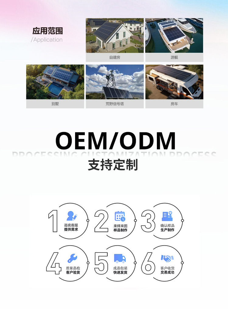 SC-MAX-8KW11KW-逆变器-详情图__09.jpg