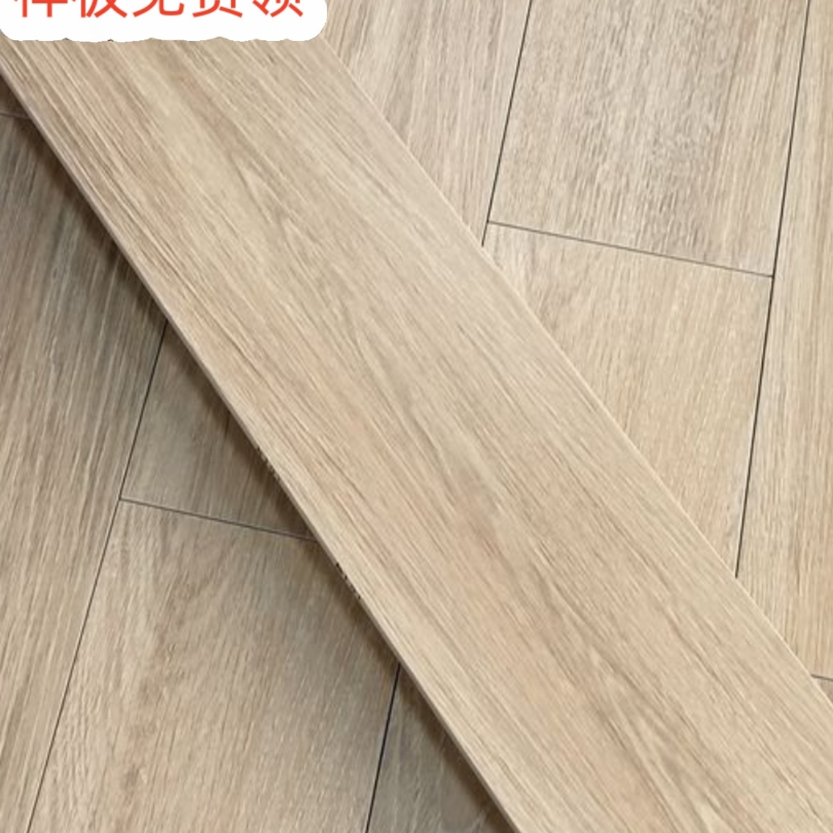 全瓷木纹地板砖客厅仿木纹瓷砖卧室日式奶油风防滑耐磨阳台地面砖