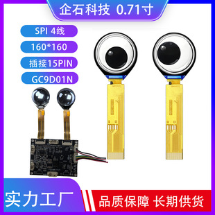 0.71��IPS�����@ʾ��TFT�����ֱ���160*160���15pin�۾�������