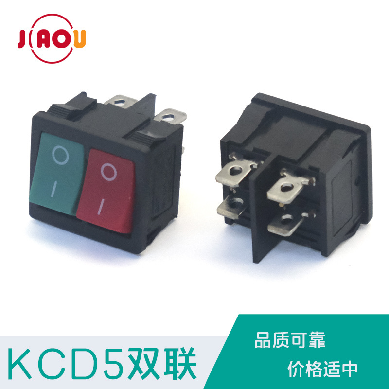 kcd5双联 4脚船型开关