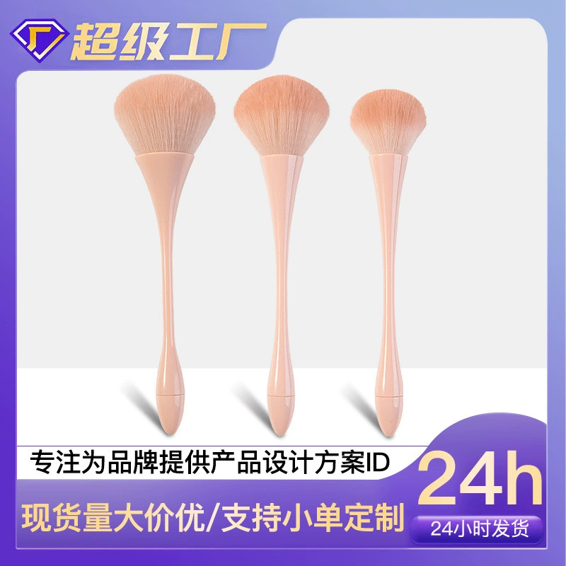 Large powder cake skin color new makeup brush small waist single oversized powder brush blush brush for beginners makeup brush