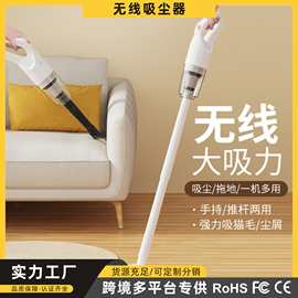 跨境热卖家用小型吸尘器大吸力除螨无线可充电强力手持吸拖一体机