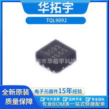 TQL9092 ˿ӡ9092 ��ƬDFN-8 ��Ƶ������������Ŵ���оƬIC ȫ��