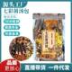 Yunnan colorful mushroom soup package mushroom package wholesale soup package Morel Mushroom Mushroom Mushroom mushroom package Support Delivery